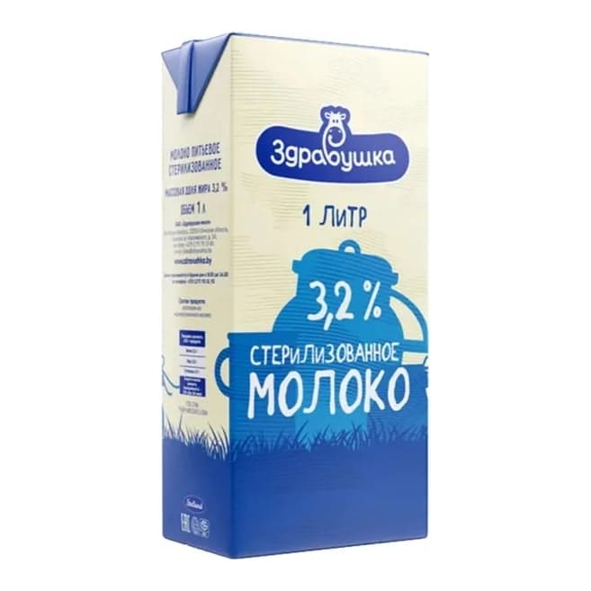 Молоко Здравушка 3 2% 1л Слуцкий
